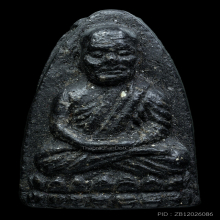 หลวงปู่ทวด วัดช้างให้ ปี2524 เนื้อว่าน พิมพ์กลาง