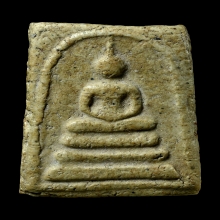 พระสมเด็จ วัดระฆัง พิมพ์เจดีย์ใหญ่