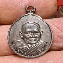 หลวงปู่แหวน ฉลองอายุครบ๙๖ ปี เนื้อนวะ หายาก