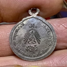 หลวงปู่แหวน ฉลองอายุครบ๙๖ ปี เนื้อนวะ หายาก