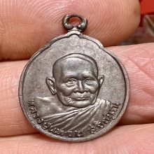 หลวงปู่แหวน ฉลองอายุครบ๙๖ ปี เนื้อนวะ หายาก