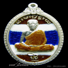 เป็น#2ไม่รองใคร เมตตายอดนิยมสุด หายากสุดๆ ลต.มหาบัว