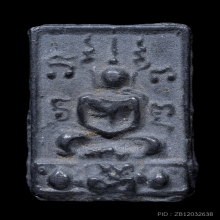 หลวงพ่อพุ่ม วัดบางโคล่นอก เป็นอีกพิมพ์ที่นานๆเจอ