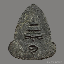 พระปิดตาหลังฉัตร หลวงปู่เฮี้ยง วัดป่า จ.ชลบุรี