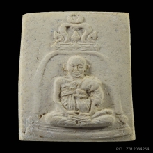 รูปเหมือนสมเด็จโต100ปี วัดระฆัง หน้าใหญ่นิยม พร้อมกล่องเดิม3