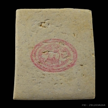 รูปเหมือนสมเด็จโต100ปี วัดระฆัง หน้าใหญ่นิยม พร้อมกล่องเดิม3