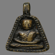 เหรียญหล่อจอบใหญ่ หลวงพ่อเงิน วัดบางคลาน