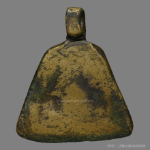 เหรียญหล่อจอบใหญ่ หลวงพ่อเงิน วัดบางคลาน