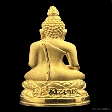 #พระทองคำ.. พระกริ่งไพรีพินาศ รุ่นมหามงคล 72 พรรษา(๖รอบ) 