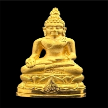 #พระทองคำ.. พระกริ่งไพรีพินาศ รุ่นมหามงคล 72 พรรษา(๖รอบ) 