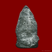 พระร่วงยืน ชินเงินปรอทขาว ยุคต้น หลวงพ่อมุ่ย วัดดอนไร่ 