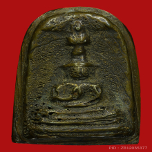 พระปางซ่อนหา หลวงพ่อทับ วัดอนง คงค์ดารา