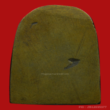 พระปางซ่อนหา หลวงพ่อทับ วัดอนง คงค์ดารา