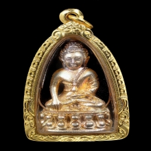 พระกริ่งคูณพันล้าน หลวงพ่อคูณ วัดบ้านไร่ เนื้อเงิน ปี 2537