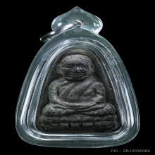 หลวงปู่ทวด อาจารย์นอง วัดทรายขาว รุ่น m16ทับหลัง น.72 ปี2534