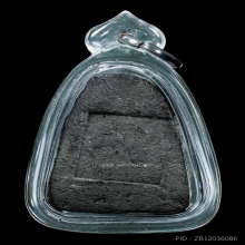 หลวงปู่ทวด อาจารย์นอง วัดทรายขาว รุ่น m16ทับหลัง น.72 ปี2534