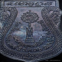 เหรียญเลื่อนหลังพัดยศ ปี 36 เนื้อเงิน สวยแชมป์+ใบเซอร์%เงิน