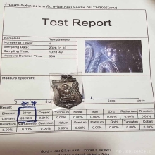 เหรียญเลื่อนหลังพัดยศ ปี 36 เนื้อเงิน สวยแชมป์+ใบเซอร์%เงิน