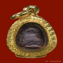 2.พระปิดตาอาจารย์เปิง พิมพ์เศียรโต เนื้อยานัตถุ์ ตลับเพชร 