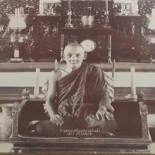 2.พระปิดตาอาจารย์เปิง พิมพ์เศียรโต เนื้อยานัตถุ์ ตลับเพชร 