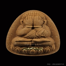 พระปิดตายอดเศรษฐี หลวงปู่ศิลา เนื้อมหามวลสาร ปี2568