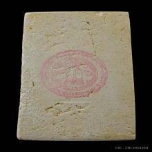 รูปเหมือนสมเด็จโต100ปี วัดระฆัง หน้าใหญ่นิยม พร้อมกล่องเดิม5