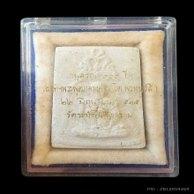 รูปเหมือนสมเด็จโต100ปี วัดระฆัง หน้าใหญ่นิยม พร้อมกล่องเดิม5