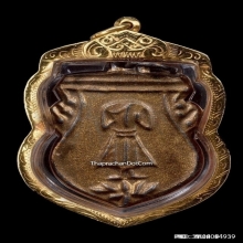 เหรียญหล่อเสมาหลวงพ่อโต วัดวิหารทอง หลวงปู่ศุข จ.ชัยนาท