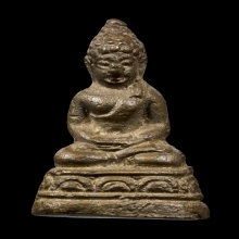 กริ่งเชียงแสน หลวงพ่อเงิน วัดดอนยายหอม จ.นครปฐม ปี 2500