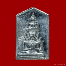 พระเหนือพรหมปางซ่อนหา หลวงพ่อฑูรย์ วัดโพธินิมิตร ปี2512