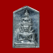 พระเหนือพรหมปางซ่อนหา หลวงพ่อฑูรย์ วัดโพธินิมิตร ปี2512