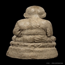 +บัตรสมาคม หลวงปู่ทวดเนื้อว่าน เครื่องบินตก สะบ้าย้อย