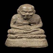 +บัตรสมาคม หลวงปู่ทวดเนื้อว่าน เครื่องบินตก สะบ้าย้อย