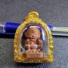 Four ears, five eyes (Si Hu Ha Ta)