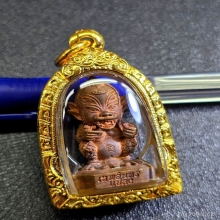 Four ears, five eyes (Si Hu Ha Ta)