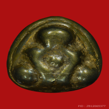 พระปิดตาเมฆสิทธิ์ พิมพ์ต้อ หลวงพ่อทับ วัดอนง องค์ดารา