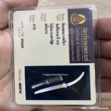 มีดหมอหลวงพ่อไสว วัดปรีดาราม นครปฐม