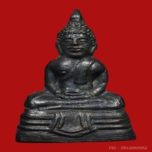 พระกริ่งหลวงพ่อโสธร วัดโสธรวรารามวรวิหาร ปี2508 