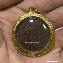 เหรียญหลวงพ่อทองสุข วัดโตนดหลวง