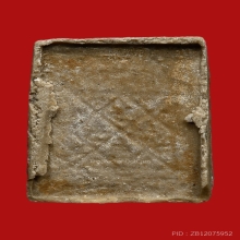 พระสมเด็จปรกโพธิ์ หลวงปู่โต๊ะ วัดประดู่ฉิมพลี ปี2521