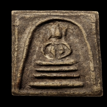 +บัตรสมาคม สมเด็จเผ่า อกร่อง หูบายศรี