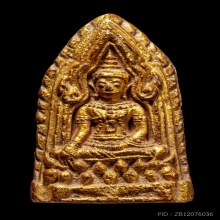 +ติดที่3งานสมาคมศูนย์ราชการ พระโคนสมอ อยุธยา แขมป์