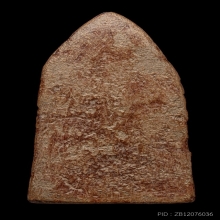 +ติดที่3งานสมาคมศูนย์ราชการ พระโคนสมอ อยุธยา แขมป์