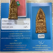 +ติดที่3งานสมาคมศูนย์ราชการ พระโคนสมอ อยุธยา แขมป์