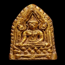 +ติดที่3งานสมาคมศูนย์ราชการ พระโคนสมอ อยุธยา แขมป์