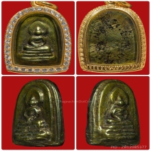 พระเมฆสิทธิ์หลวงพ่อทับวัดอนงค์ พิมพ์ประภามณฑลซุ้มโค้ง องดารา