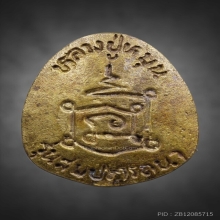 พระปิดตาสมปรารถนา หลวงปู่หมุน เนื้อทองผสมฉนวนพระบูชา ปี43