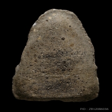 +บัตรสมาคม หลวงปู่ทวด วัดประสาท เนื้อเทา บล็อคจีวรกลับ