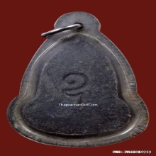 พระอรหังหลวงปู่เฮี้ยง วัดป่า พิมพ์หลังอุเนื้อผงคลุกรักปี2499