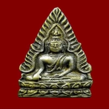 เหรียญหลวงพ่อพระพุทธชินราช รุ่นพานพระศรี กะไหล่เงิน ปี2495